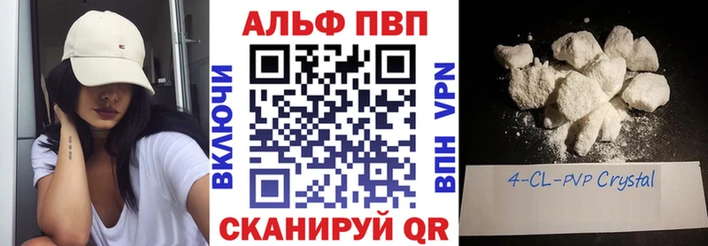 Alpha PVP СК КРИС  Лаишево 
