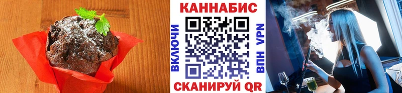 где можно купить   Лаишево  Еда ТГК марихуана 