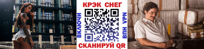 Cocaine Эквадор  mega рабочий сайт  Лаишево 