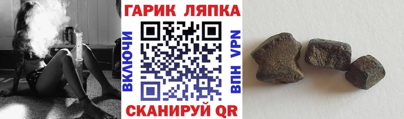 Гашиш VHQ  Лаишево 