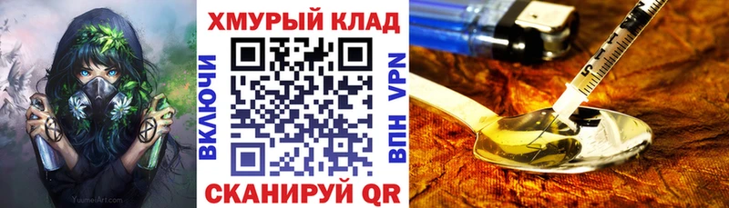 Героин Heroin  продажа наркотиков  Лаишево 