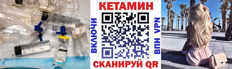КЕТАМИН ketamine  Лаишево 