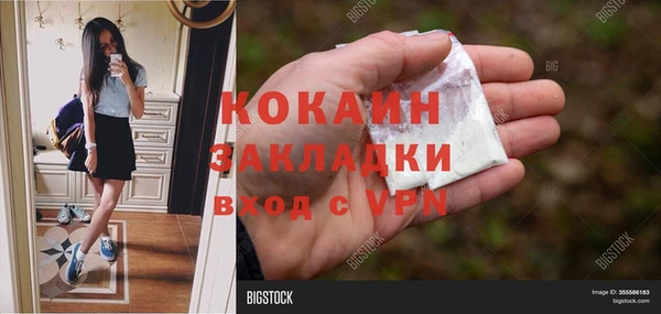 бошки Балахна