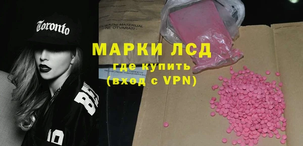 кокаин Балабаново