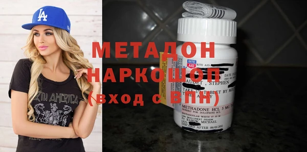 кокаин Балабаново