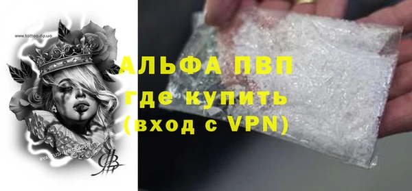 кокаин Балабаново