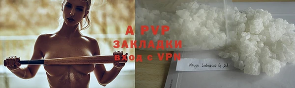 кокаин Балабаново