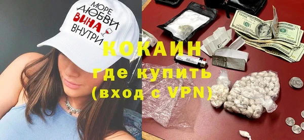 кокаин Балабаново