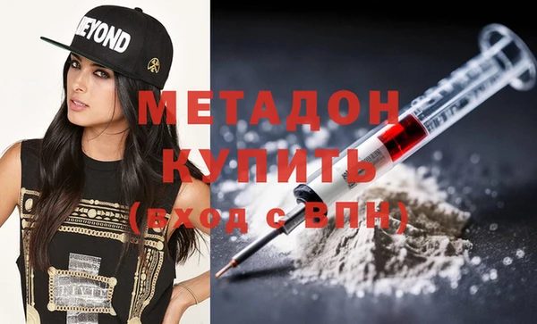 кокаин Балабаново