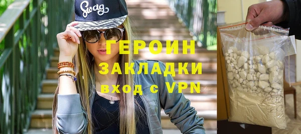 кокаин Балабаново