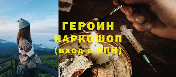 бошки Балахна