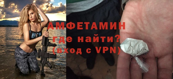 кокаин Балабаново