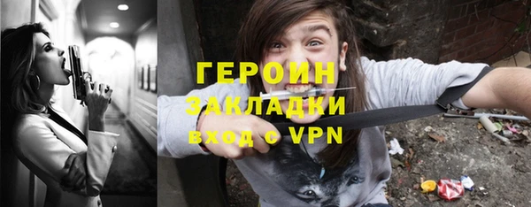 бошки Балахна