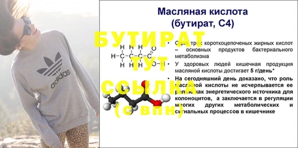 бошки Балахна
