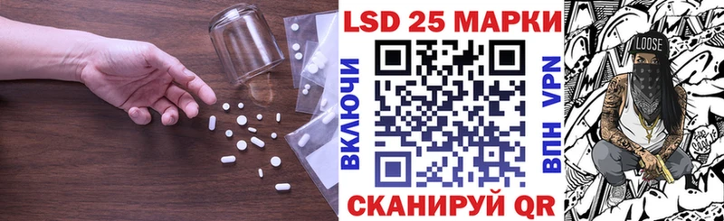 LSD-25 экстази ecstasy  где продают наркотики  Лаишево 