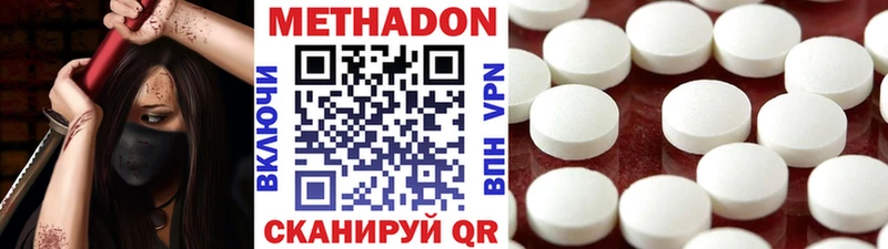 гидра вход  Лаишево  Метадон мёд 