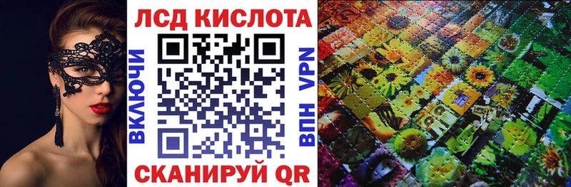 дарнет шоп  OMG рабочий сайт  Марки NBOMe 1,5мг  Лаишево 