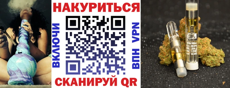 Канабис VHQ Лаишево